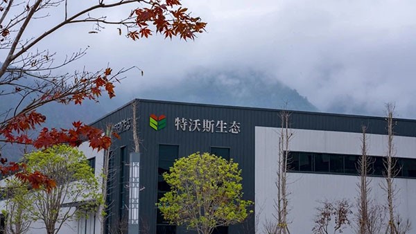 重磅突破！湖南特沃斯牽頭國家重點研發(fā)計劃項目獲批立項